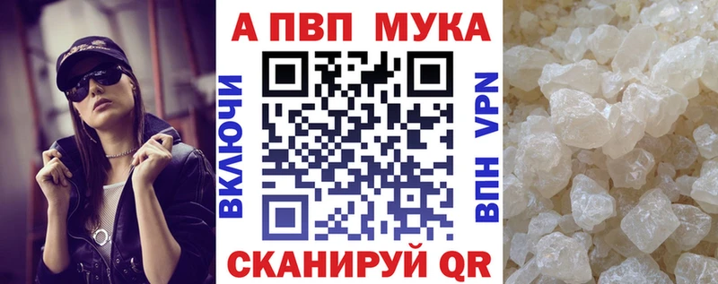 Хочу наркоту Курск Кокаин Альфа ПВП АМФЕТАМИН Меф ГАШ