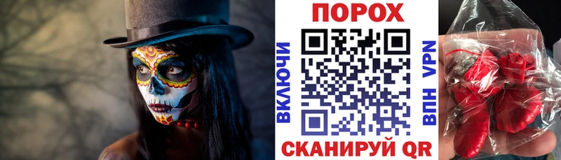 АМФ VHQ  магазин    ОМГ ОМГ tor  Курск 