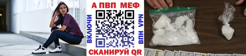 Alfa_PVP кристаллы  Курск 