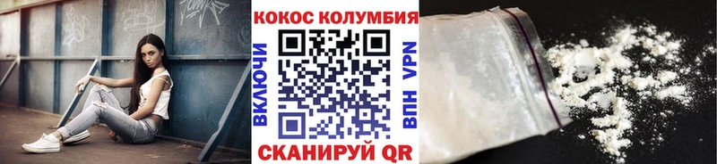даркнет формула Курск Кокаин 97%