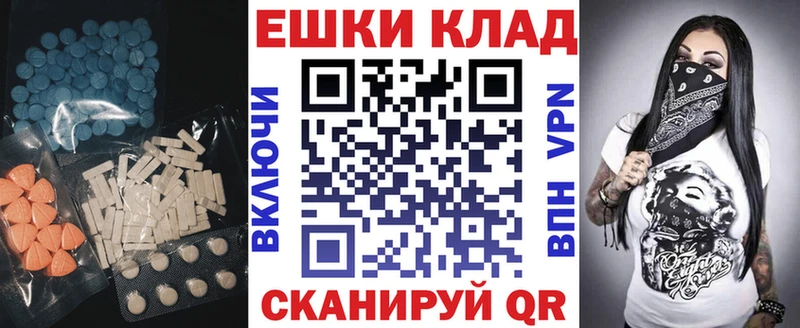 блэк спрут зеркало  Курск  ЭКСТАЗИ диски 