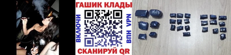 shop телеграм  где купить наркоту  Курск  Гашиш VHQ 