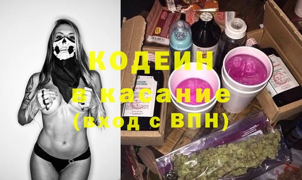 бутик Мегион