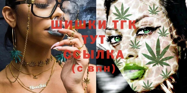 бутик Мегион