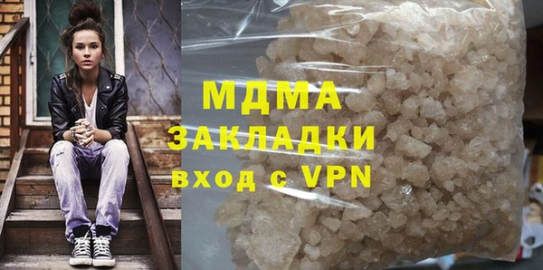 мдма Медвежьегорск