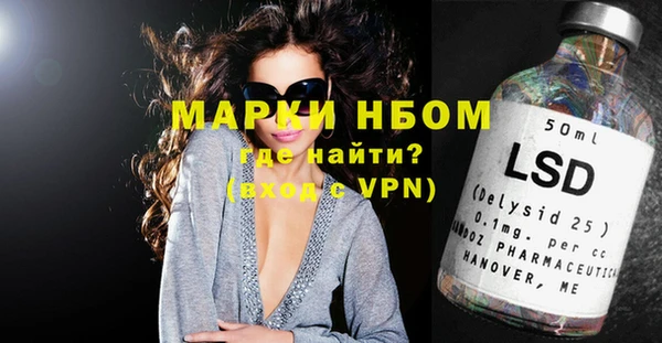 эйфоретик Алексеевка