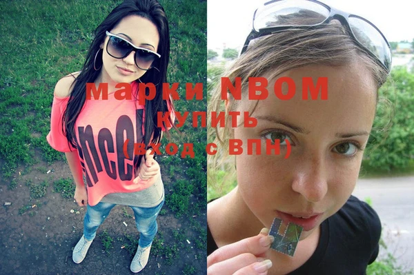 MDMA Premium VHQ Абинск