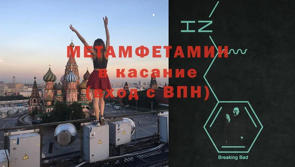 apvp Абаза