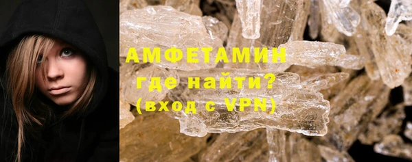 MDMA Premium VHQ Абинск