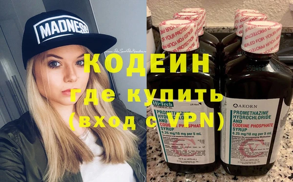 эйфоретик Алексеевка