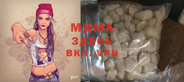 крисы Медногорск