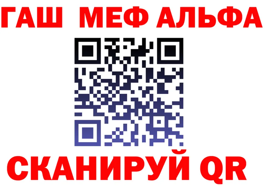 АМФ VHQ маркетплейс shop OMG Курск