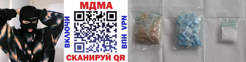 даркнет сайт Курск МДМА кристаллы