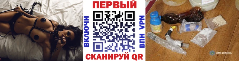 где купить наркоту  нарко площадка какой сайт  Первитин винт  Курск 